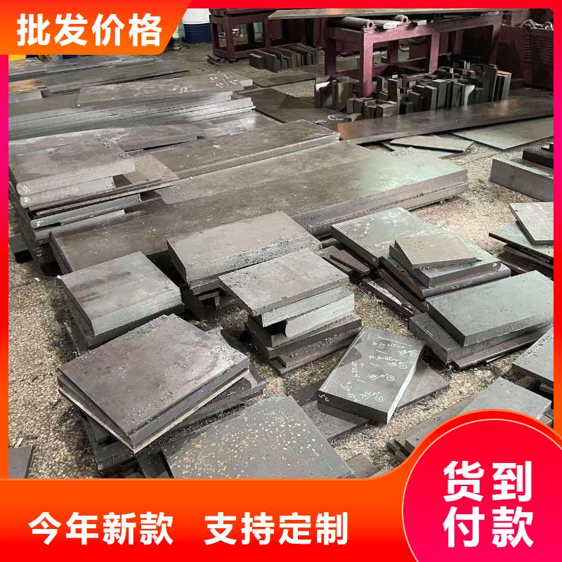 厂家直销{天强}KD11MAX钢厂生产厂家质量过硬