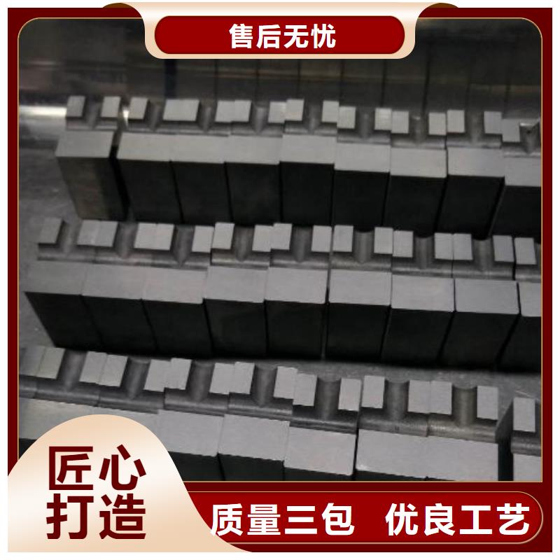 生产富士钨钢M10无磁硬质合金厂家-可定制
