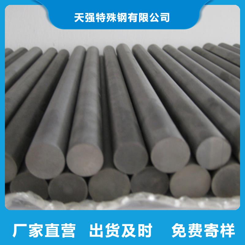 质量可靠的富士钨钢F10超微粒硬质合金公司