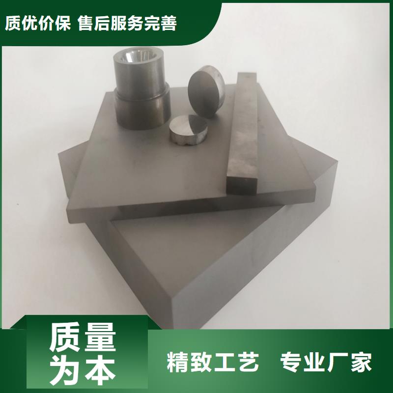 (天强)YG20钨钢耐磨零件实业厂家