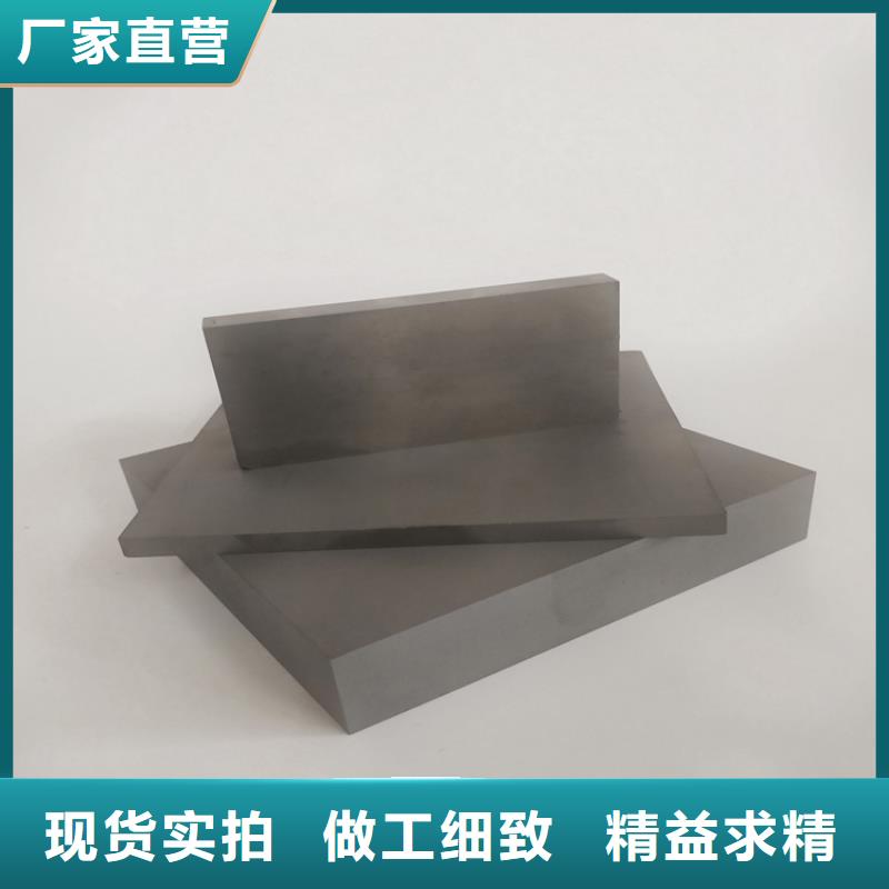 生产富士钨钢N05微粒硬质合金质量可靠的厂家