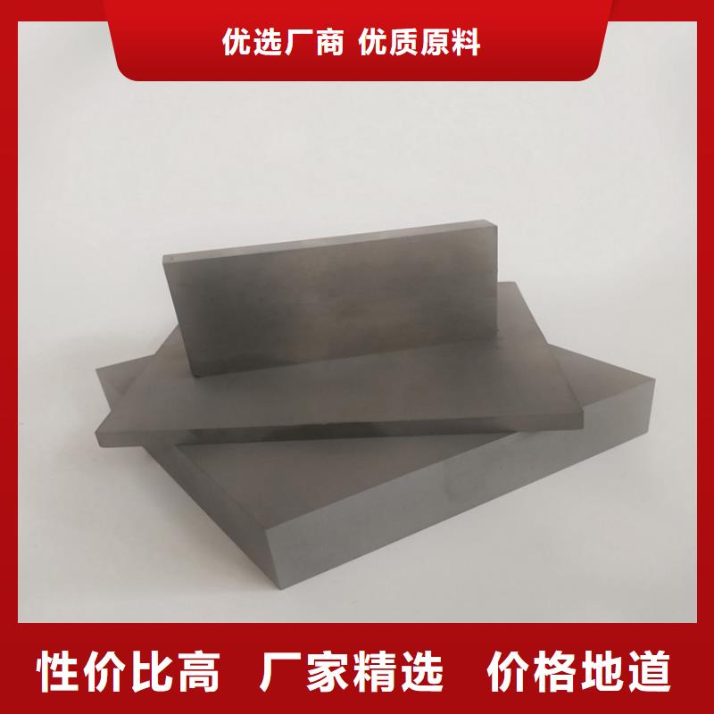 富士钨钢N05微粒硬质合金实体厂家质量有保障