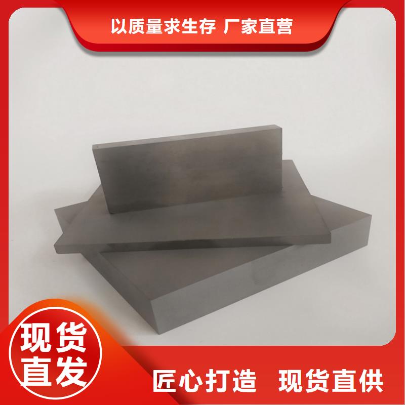 质量优的YG20C优质钢现货厂家