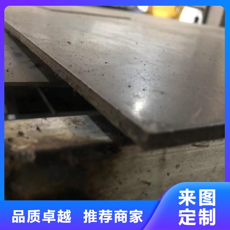 询价440C冷轧薄板特殊钢材定制进口