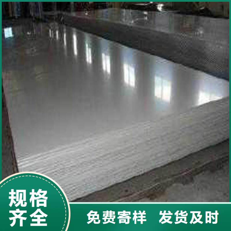 天津品质4cr13钢板高品质模具钢材供应商附近