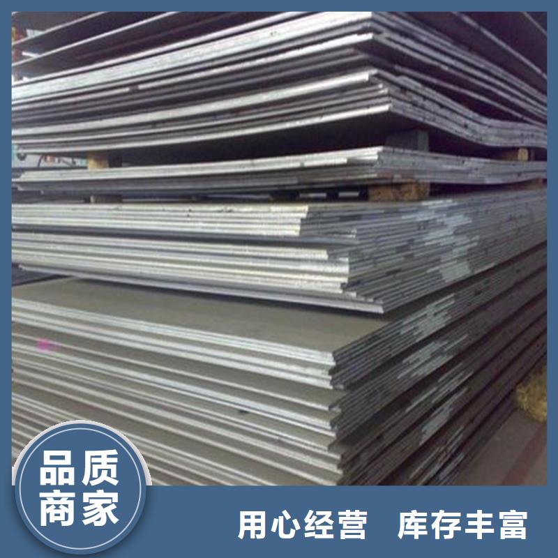 杭州采购d2硬料薄板厂家进口