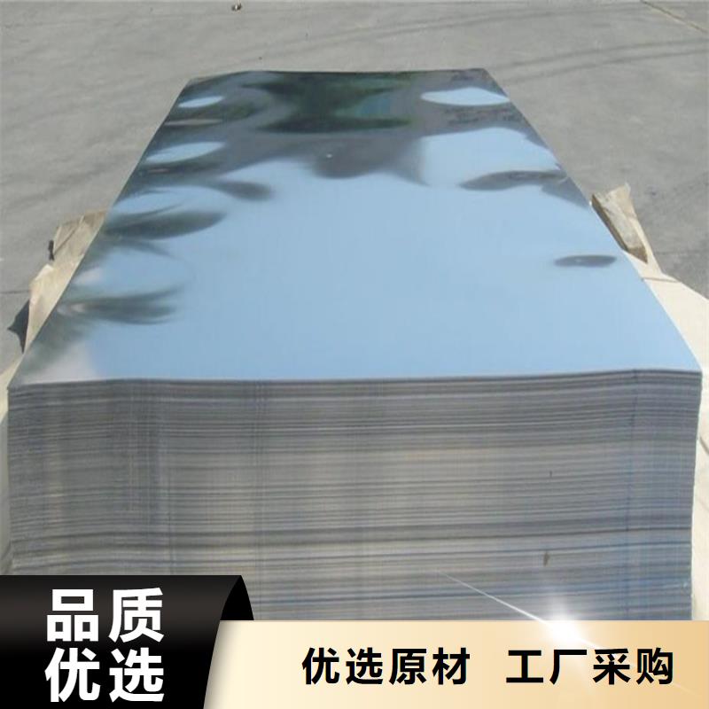甄选：现货dc53薄板品质过关-天强特殊钢有限公司