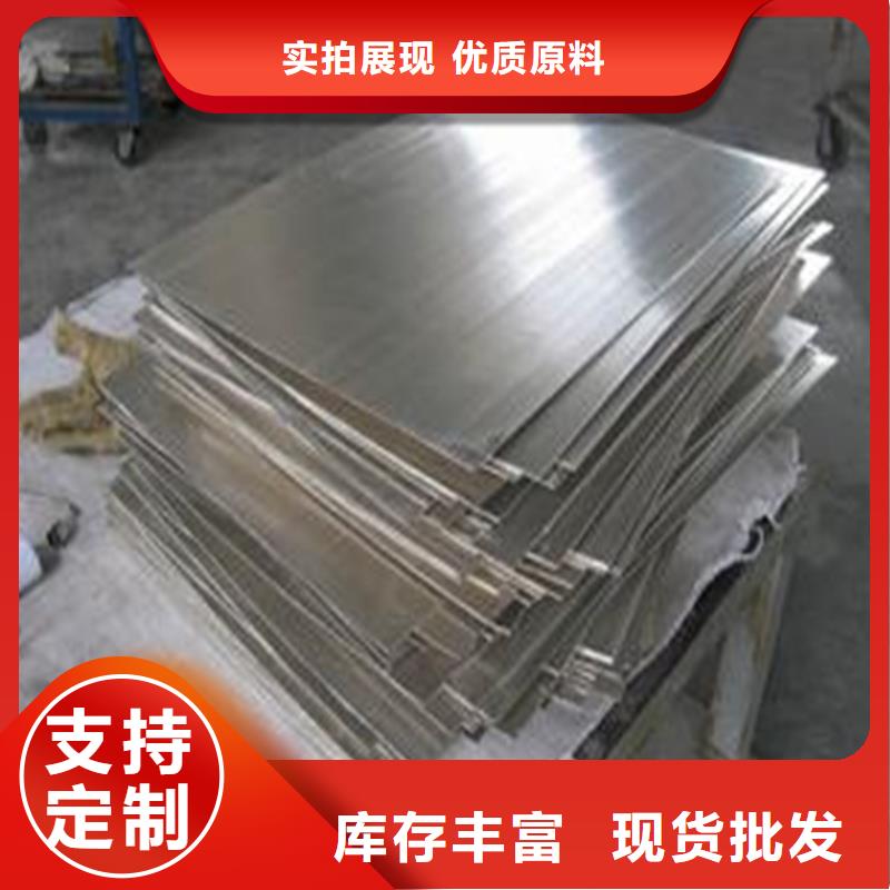 SKD11热处理硬料出口品质_天强特殊钢有限公司