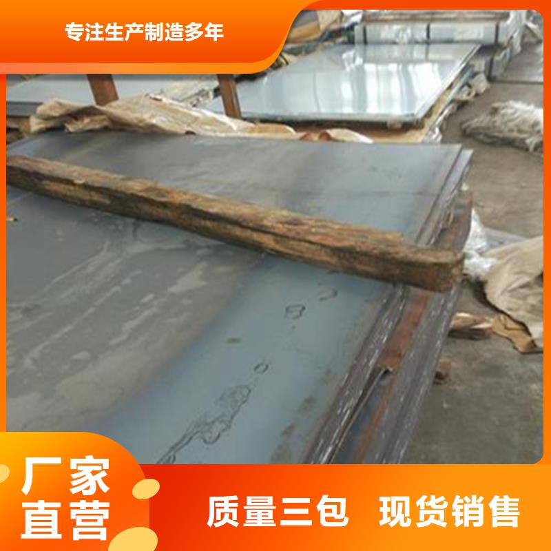 SKH-9高速钢薄板生产厂家_厂家直销