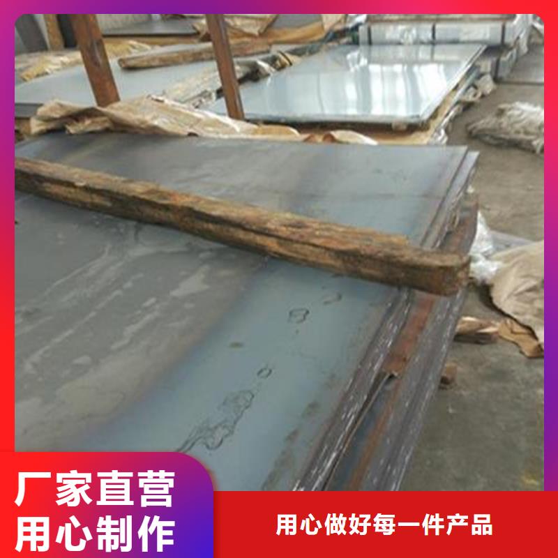 天津品质4cr13钢板高品质模具钢材供应商附近
