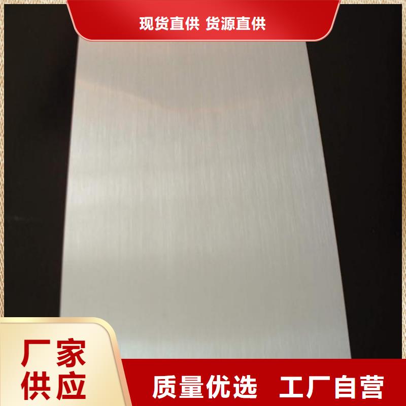 440C冷轧薄板特殊钢材定制进口