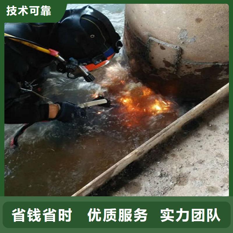 漳州市水下清理排障-当地潜水施工单位