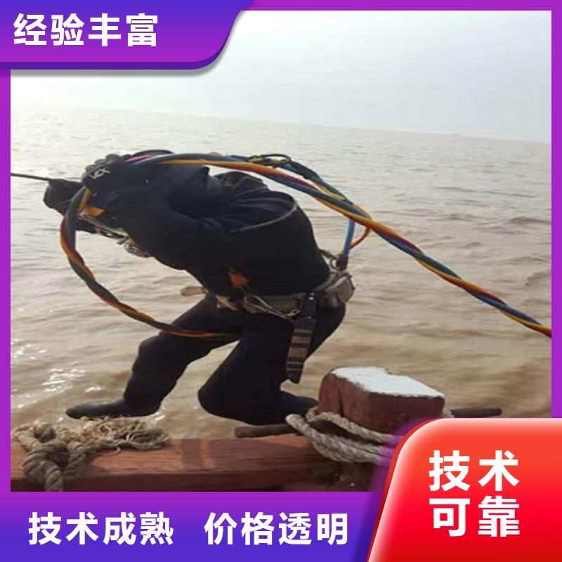 台山市潜水员打捞队-本地打捞服务联系电话