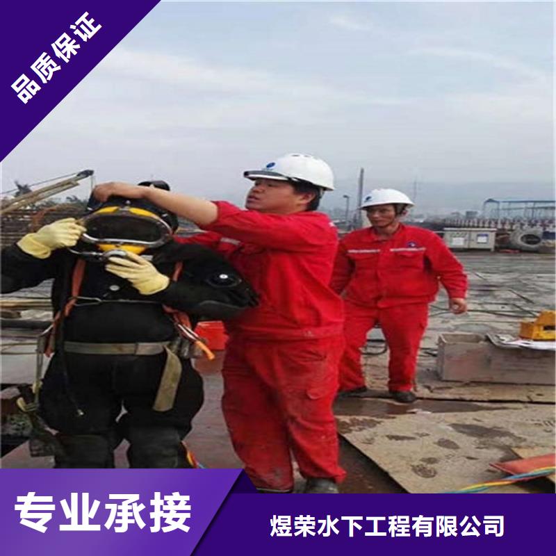 《煜荣》柳州市潜水员作业公司-全国各地打捞服务
