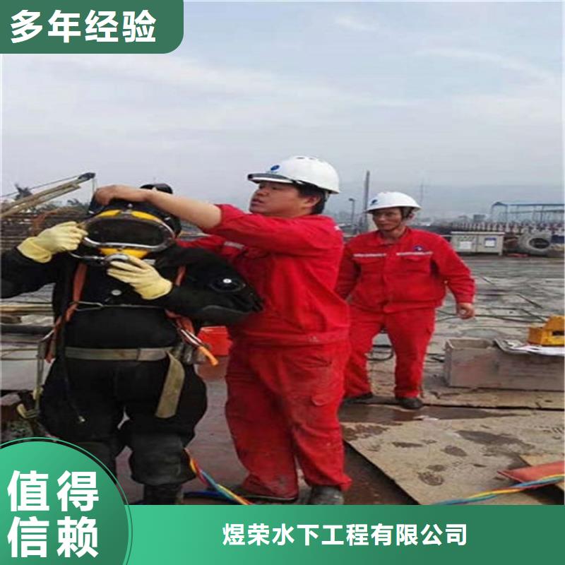 本地煜荣南县打捞公司-水下焊接公司-本地打捞救援队伍