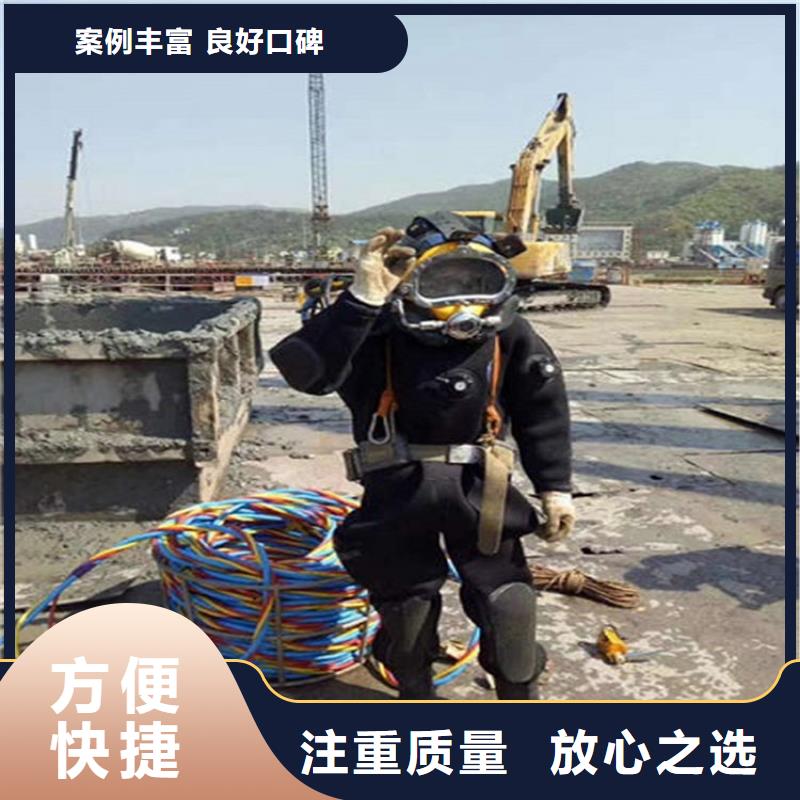 本地煜荣南县打捞公司-水下焊接公司-本地打捞救援队伍