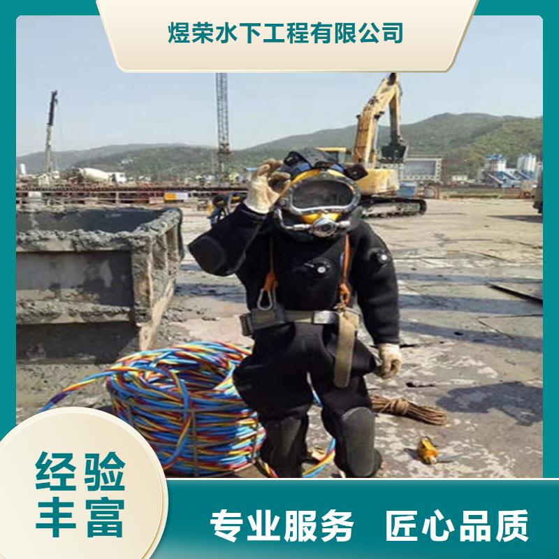 眉山同城仁寿县打捞服务-水下更换维修-专业打捞救援服务
