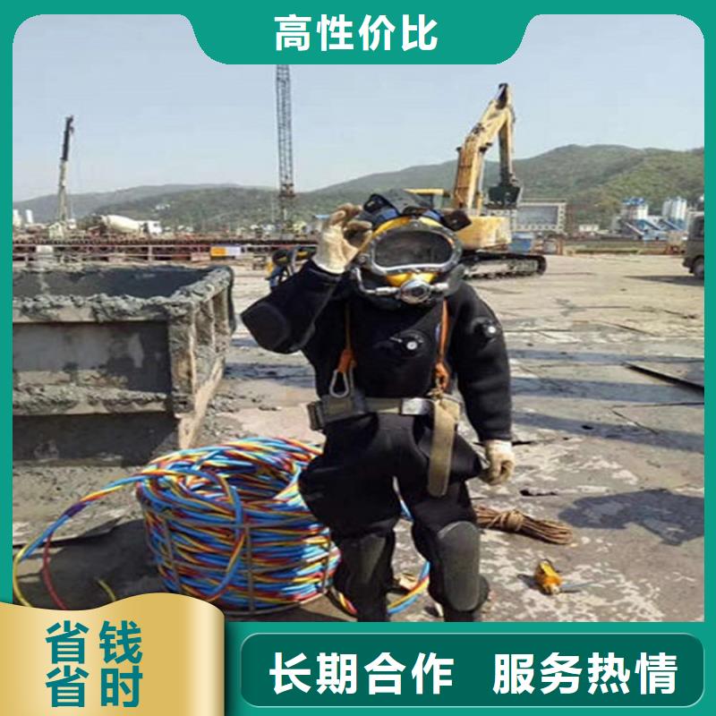 <煜荣>咸阳市打捞救援队承接本地各种水下作业