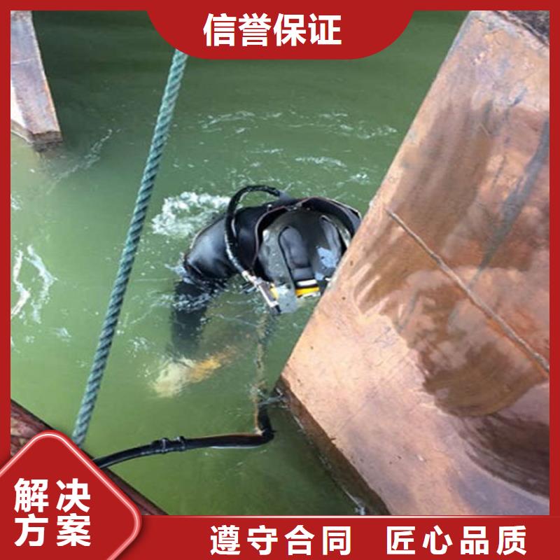 遵守合同<煜荣>马关县打捞服务-水下焊接公司-擅长各种水下打捞