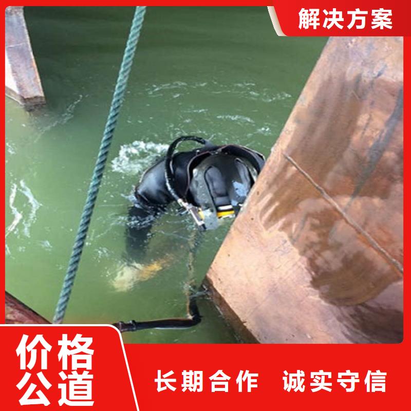 广州市水下打捞公司-本地潜水打捞队伍