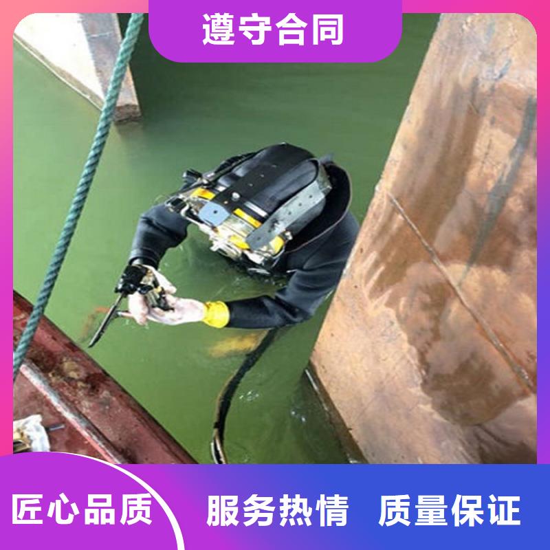 安庆水下切割公司-本地专业潜水施工团队