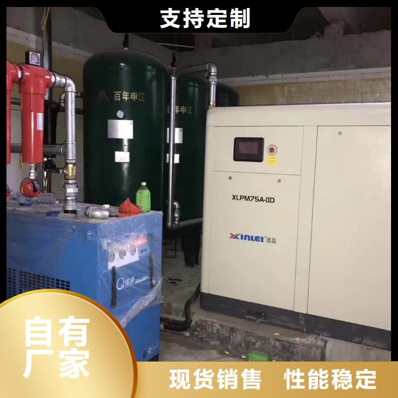 空气干燥机在线咨询15HP/15P/15AC/15A/1.5立方_闽江源空压机设备