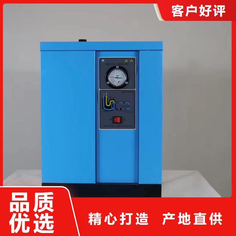 闽江源冷冻式干燥机厂家直发-值得信赖-闽江源空压机设备