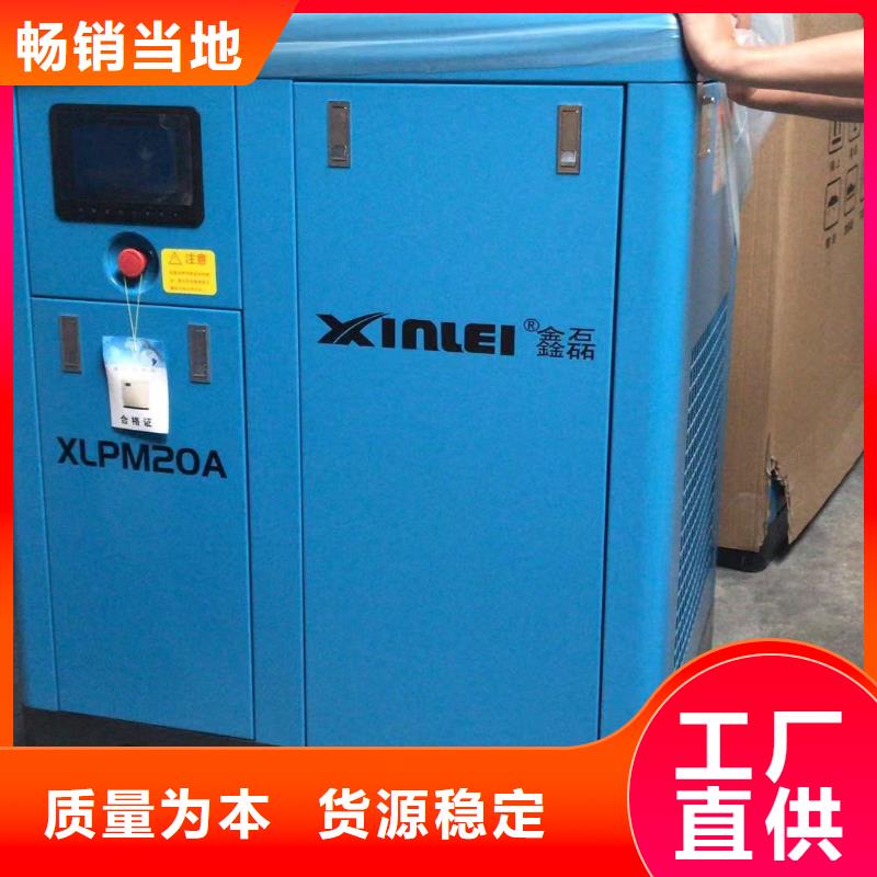 冷冻式干燥机空气压缩机价格严选材质