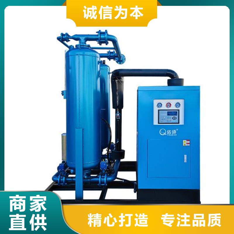 吸附式干燥机空压机保养生产型
