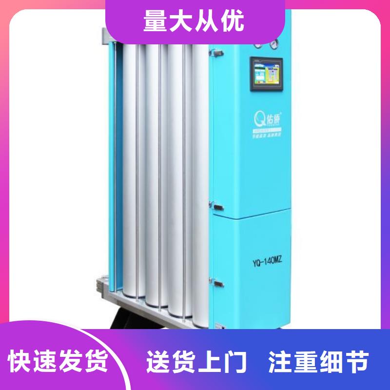 吸附式干燥机空压机保养生产型