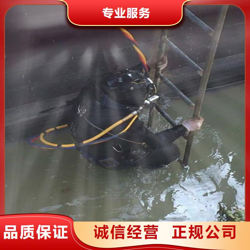 霸州市水下打捞队-本地蛙人打捞救援-水下检修公司
