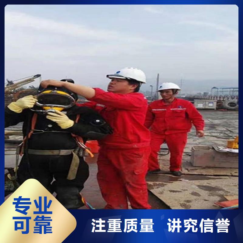 九龙县水下堵漏公司潜水打捞专业搜救队伍