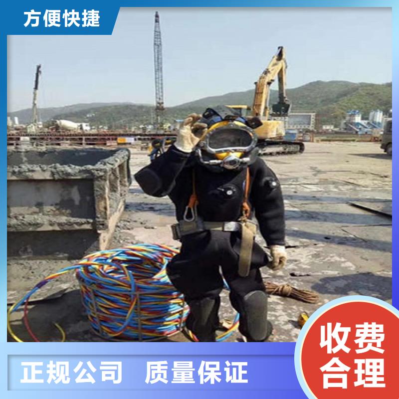 内江市水下封堵公司全市本地打捞救援队伍
