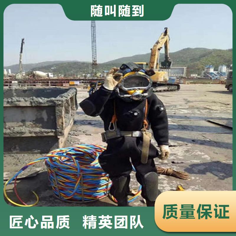 郑州市水下切割公司本地承接各种水下作业
