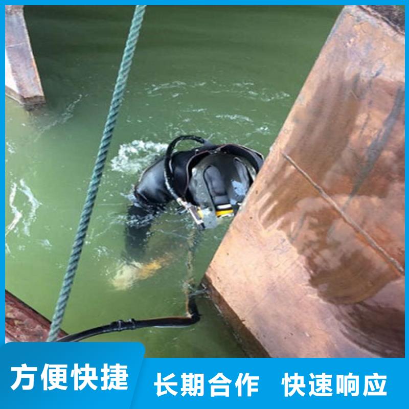 【大庆市水下维修公司 全市本地打捞救援队伍】-当地《煜荣》