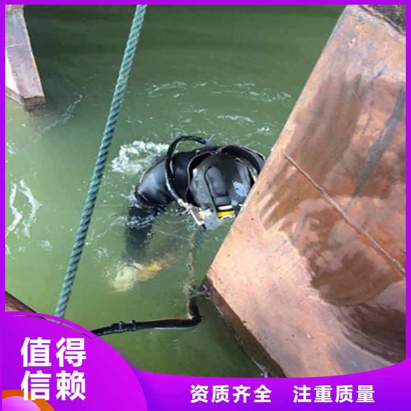 渭南市管道封堵公司本地潜水作业公司