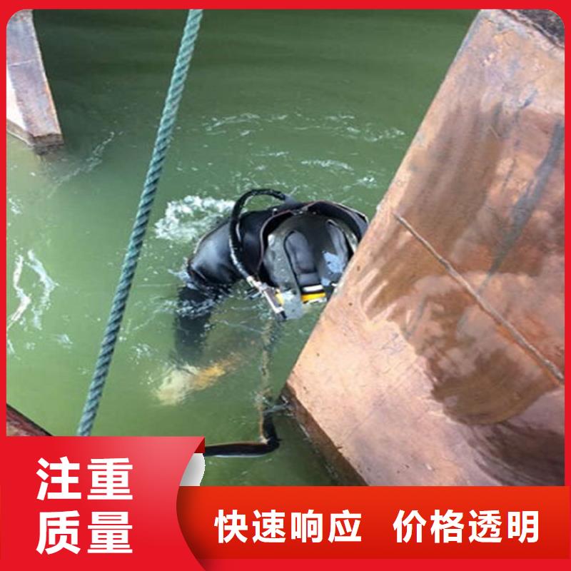 北京市蛙人打捞队本地潜水员打捞队伍
