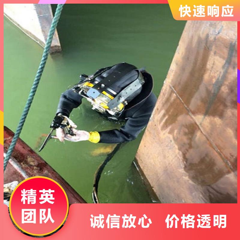 <煜荣>沅江市水下切割公司-本地潜水打捞水下搜救团队