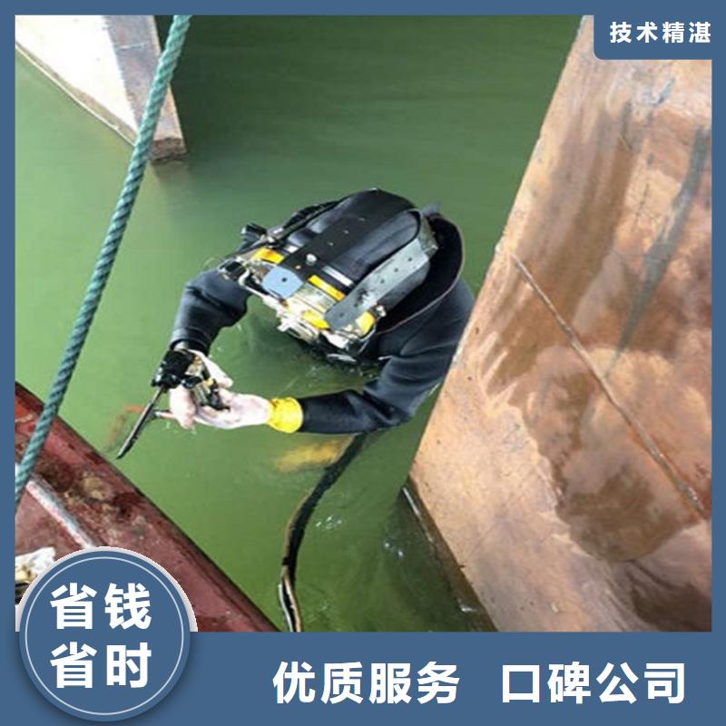 遂宁市水下检查公司-水下施工队伍