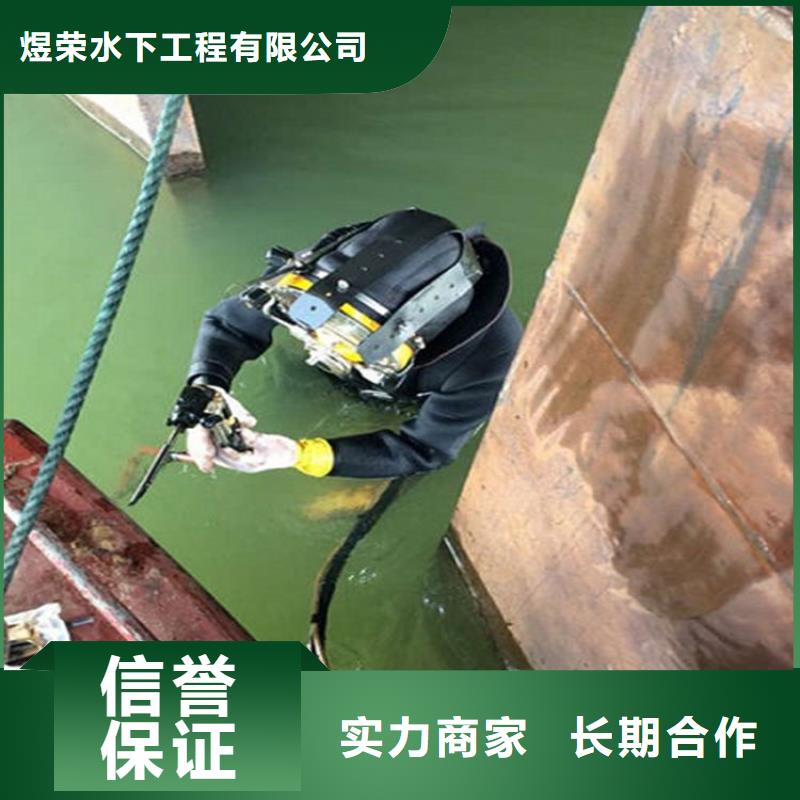 揭阳市水下安装公司-潜水员施工队