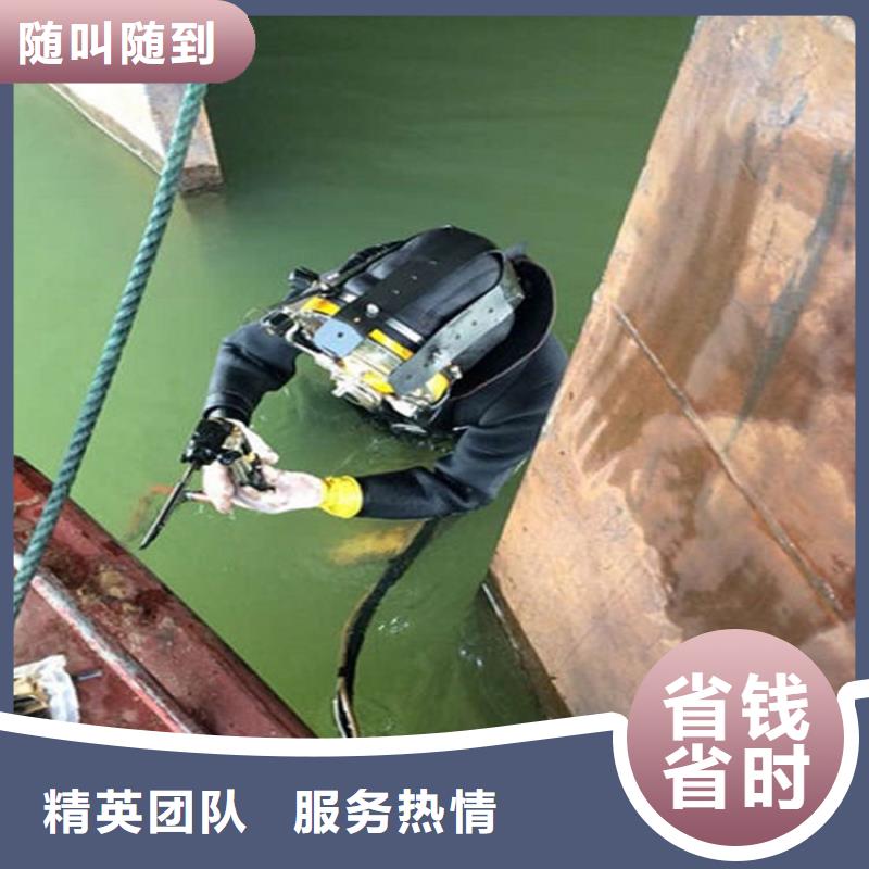 [煜荣]南京市污水管道封堵公司竭诚为您潜水作业服务