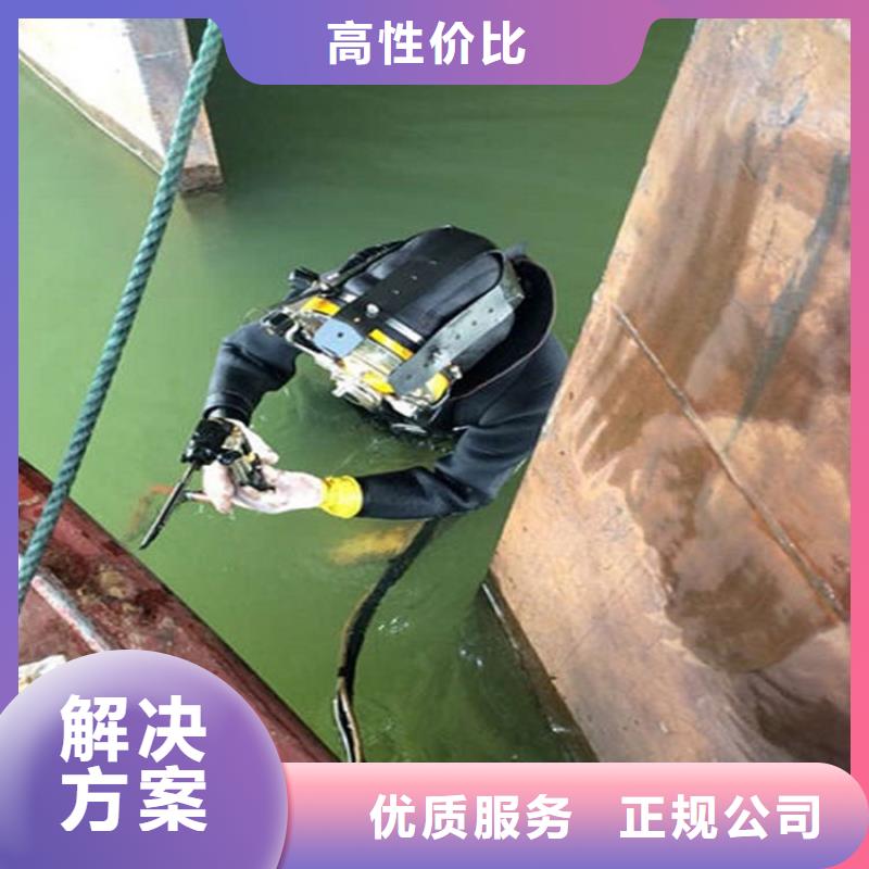 广安市水下维修加固-承接全国水下施工