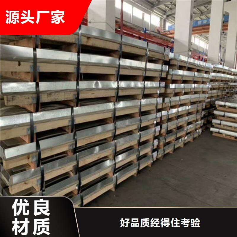 迪庆当地304拉丝不锈钢怎么也会生锈厂家供应321不锈钢管各种规格