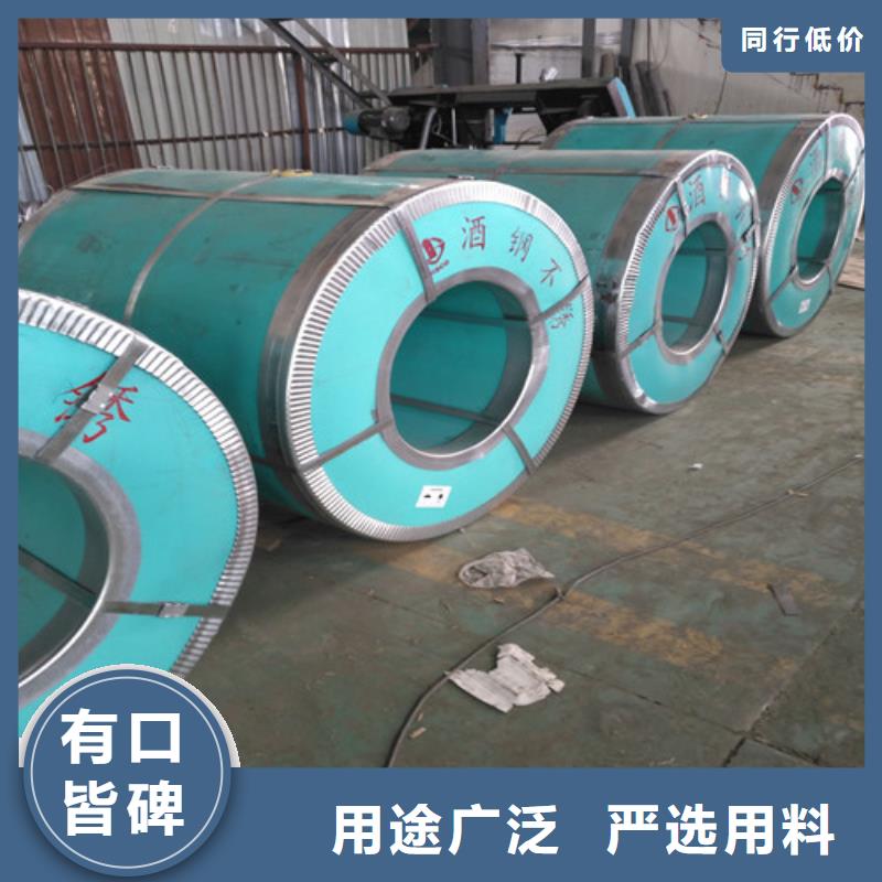 榆林采购2507不锈钢用什么焊丝焊接定制价格压力容器专用不锈钢管