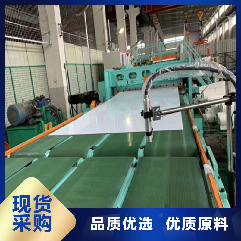 【黔南】定做316l不锈钢板多少钱一公斤制造厂家316不锈钢板厚度规格