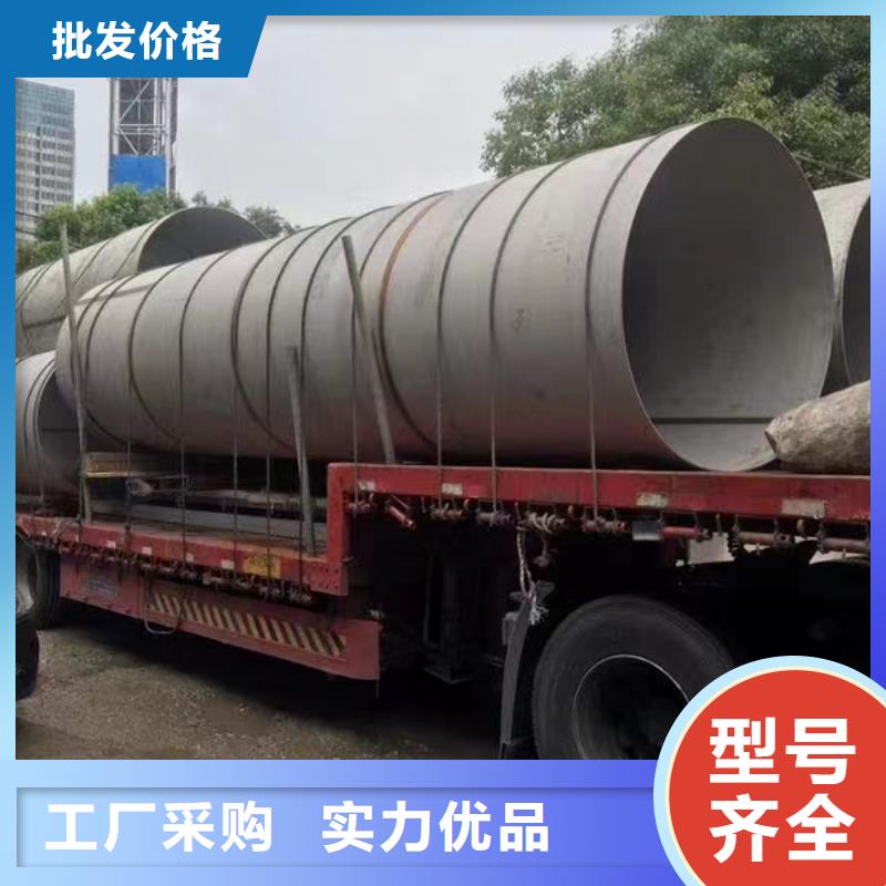 大量现货供应(昌盛源)2205不锈钢管定制费用