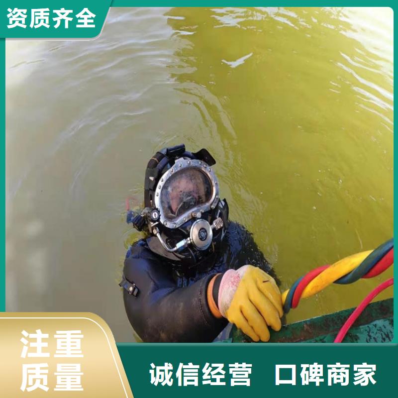 阆中市水下清理排障本地水下救援公司
