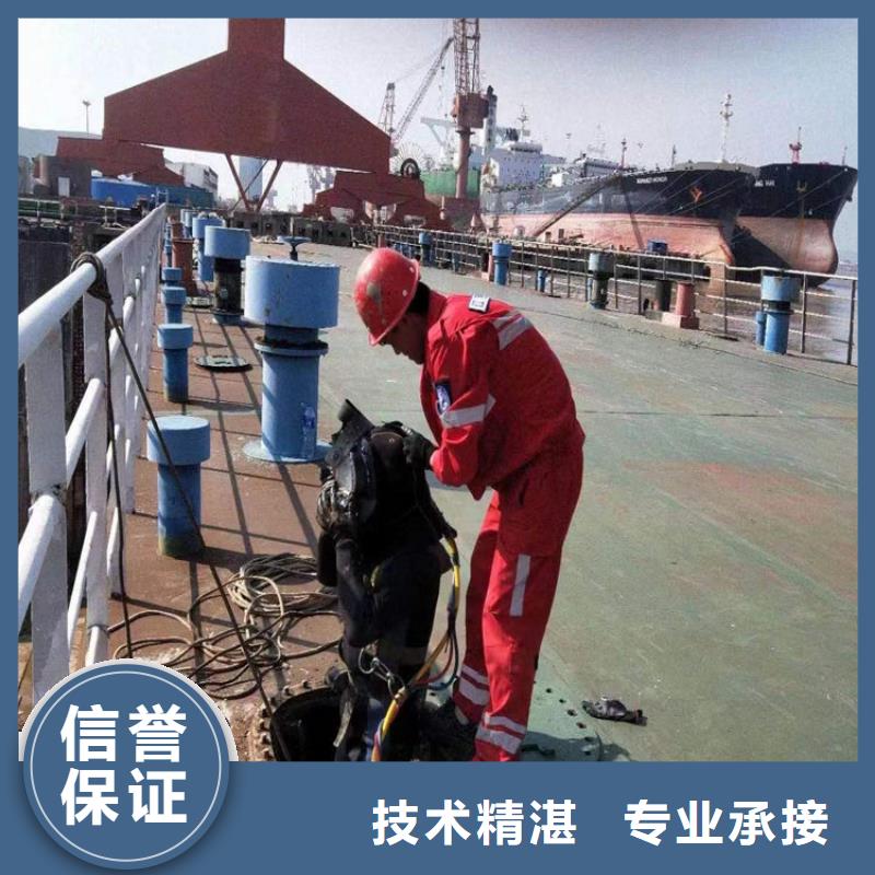 杭州市水下焊接切割-本市单位全国施工