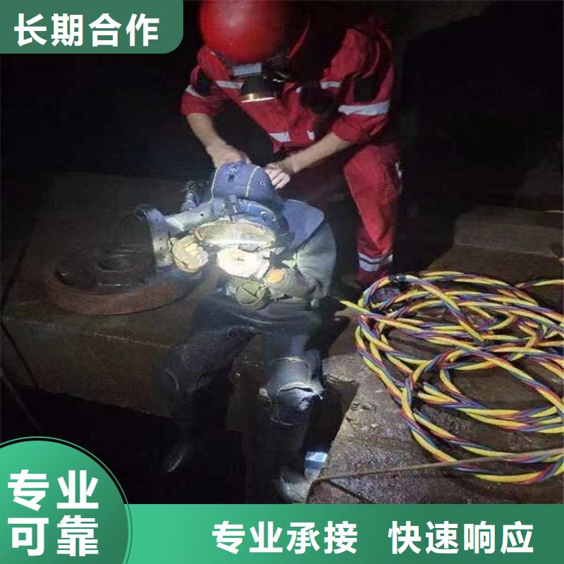 深圳龙华污水管道封堵公司-水下焊接切割-承接本地水下施工