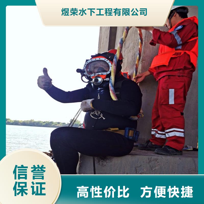 阆中市潜水员打捞公司-水下搜救队伍打捞作业电话